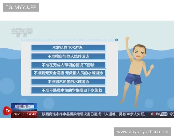 m8体育入口安全保障措施全面加强，确保用户信息安全与隐私保护