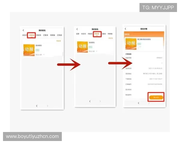大满贯报名系统常见故障排查与维护指南确保报名流程顺畅进行