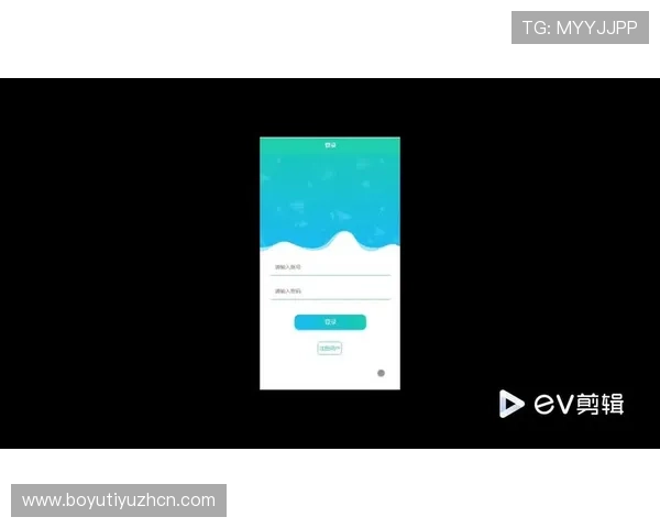 宝威体育app注册登录流程详解，解决新用户注册难题实现快速进入体育直播世界
