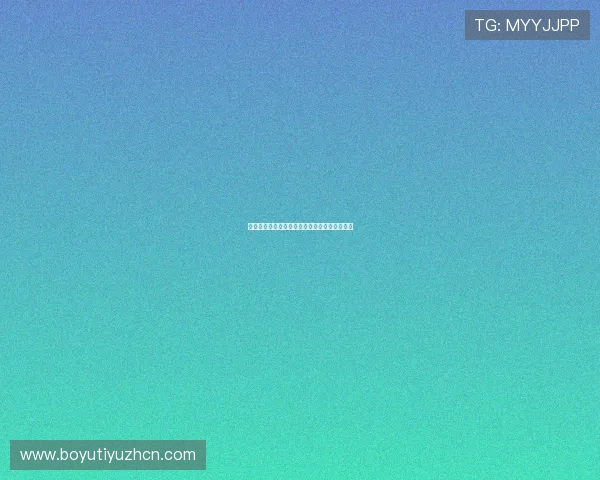 明发体育未来发展趋势与数字化转型的关键路径