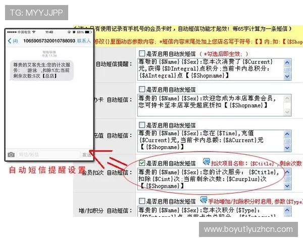 OD体育会员全面解析如何快速注册与激活提升您的体育赛事体验