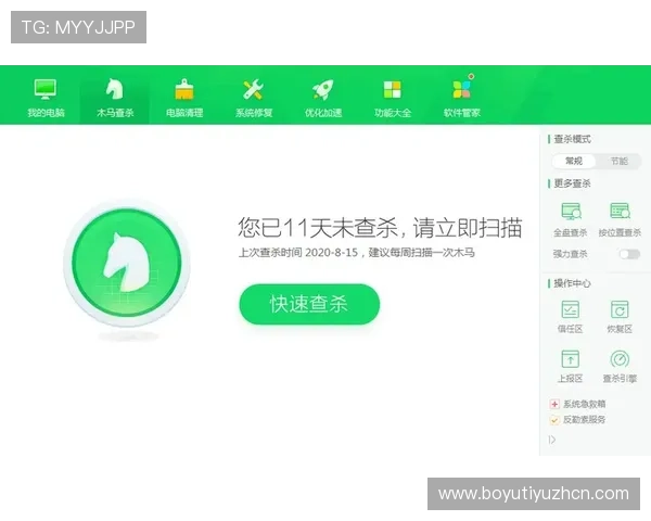 U体育手机版会员登录遇到问题怎么办？详细解决方案全攻略