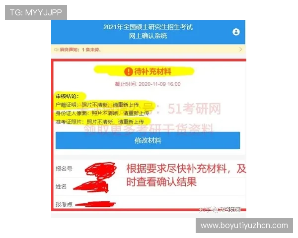 博万体育现金开户流程中的注意事项及避免常见错误的方法