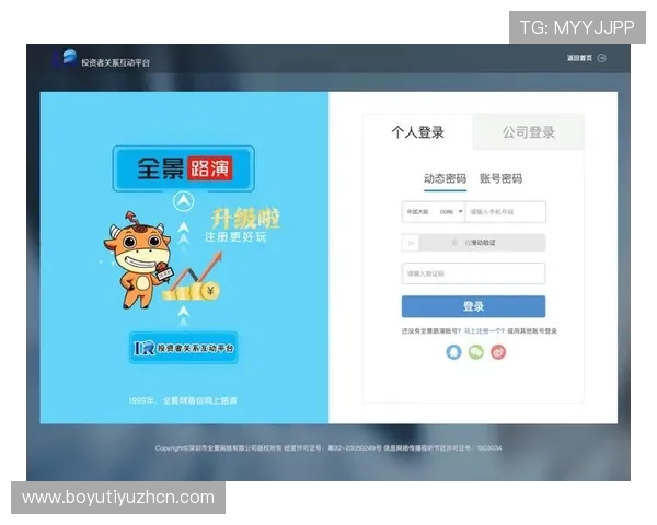 满冠体育官网登录入口提供便捷安全的官方登录通道助你轻松畅玩最新网络游戏