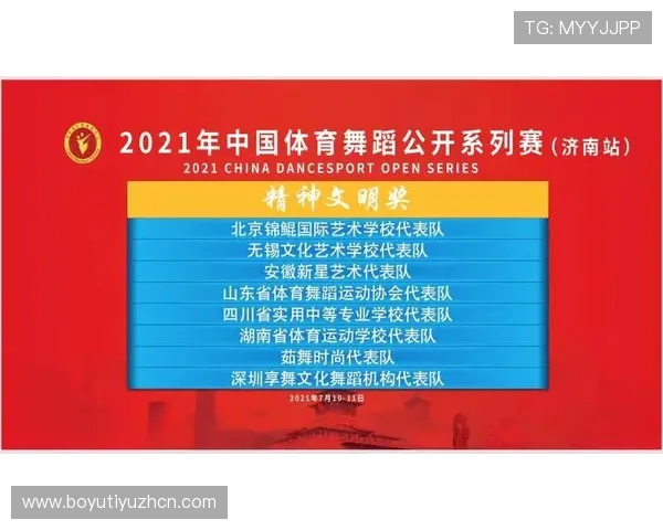 迈博体育注册网址官方入口，提供最新安全的体育赛事投注平台推荐