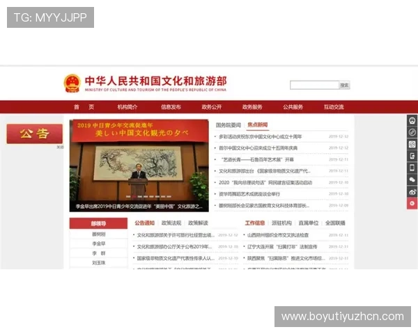人人看球地址登录入口官方推荐，确保安全稳定的在线观看服务体验