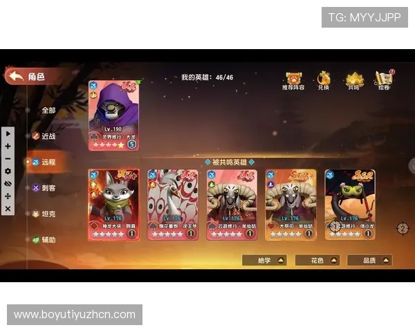好博平台用户评价与反馈真实玩家体验分享助你选择最适合的游戏平台