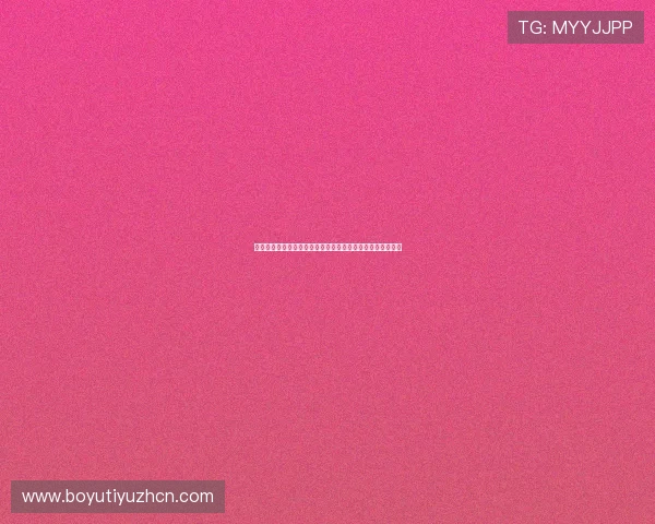 海星体育在线直播羽毛球赛事直播对比不同平台的优势与不足