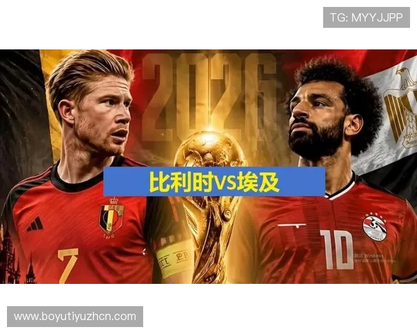世界杯期间比利时与埃及队徽的最新更新及其对球队形象的影响 世界杯期间比利时与埃及队徽的最新更新及其对球队形象的影响