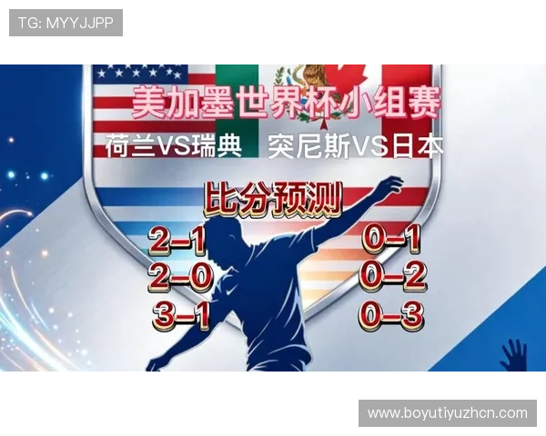 世界杯日本VS瑞典比赛观赛前需要了解的重要注意事项与提示 世界杯日本VS瑞典比赛观赛前需要了解的重要注意事项与提示