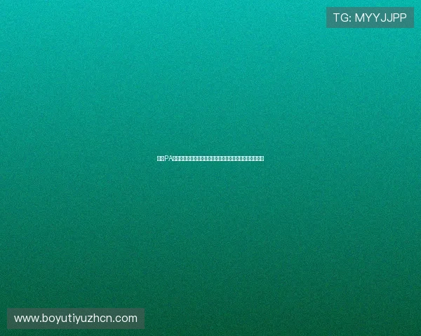 提升PA真人娱乐体验的实用技巧与攻略帮助玩家轻松赢取丰厚奖励 提升PA真人娱乐体验的实用技巧与攻略帮助玩家轻松赢取丰厚奖励